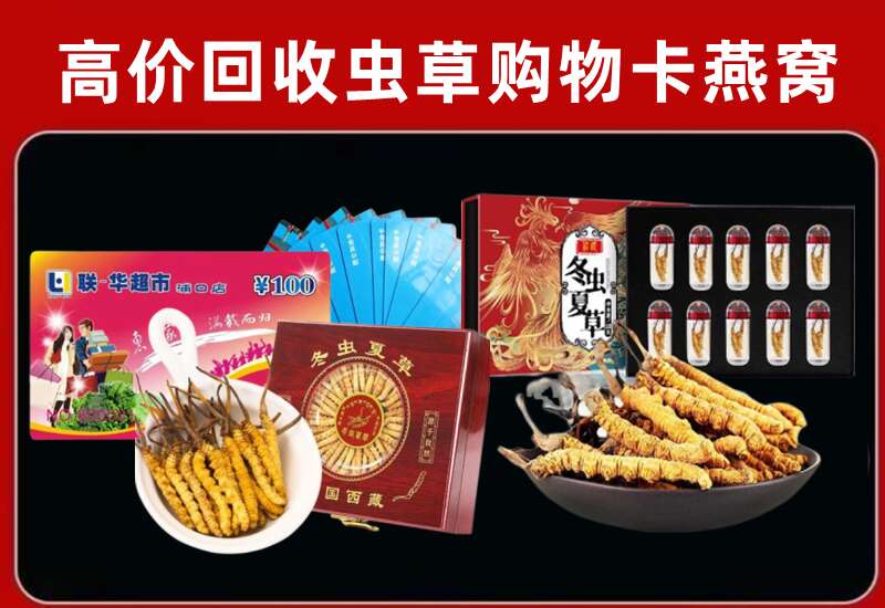 古塔区回收购物卡