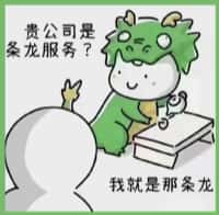 古塔区得宝烟酒回收店