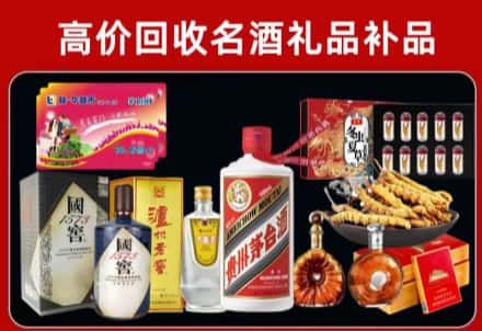 古塔区回收80年茅台公司在哪？